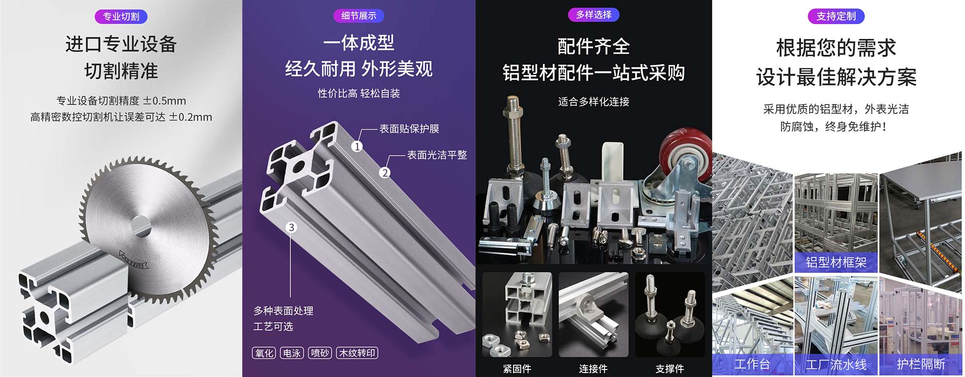 上海礬森鋁制品有限公司