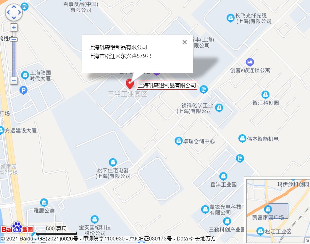 上海矾森公司地址
